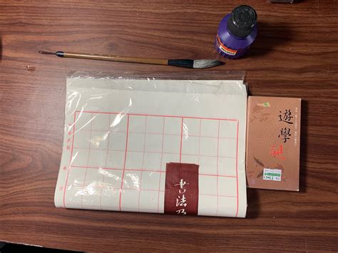 書法用具有哪些